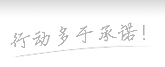 中信红木:“整木定制”给你李子柒式的中式家居美学